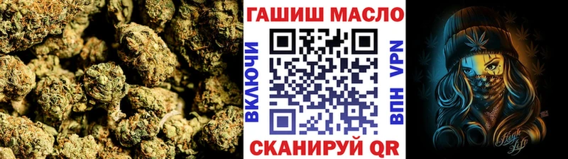 omg онион  Симферополь  Дистиллят ТГК гашишное масло 