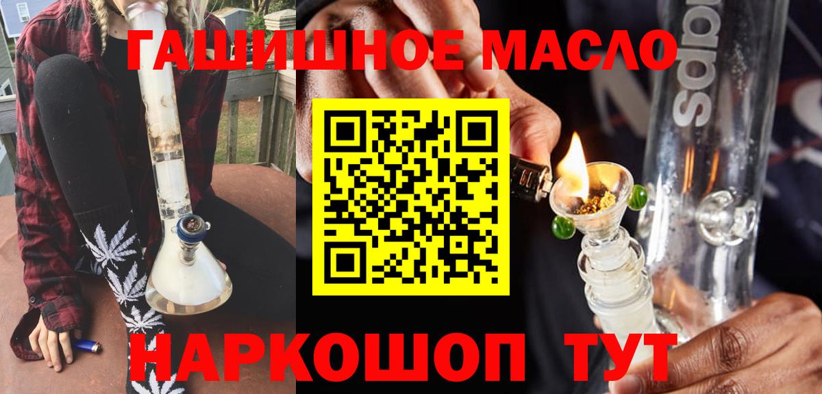 ТГК концентрат Симферополь