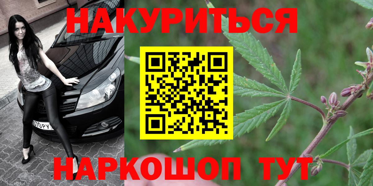 Кетамин  Вход с VPN  МДМА  Симферополь  Меф   ГАШИШ  АМФ кристаллы  Alpha PVP СОЛЬ кристаллы  Как найти закладки? 